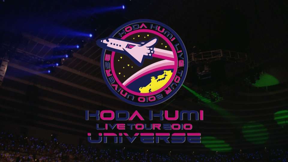 幸田来未 (Koda Kumi 倖田來未) – LIVE TOUR 2010 ~UNIVERSE~ 无限宇宙演唱会 (2010) 1080P蓝光原盘 [2BD BDMV 47.4G]Blu-ray、日本演唱会、蓝光演唱会2