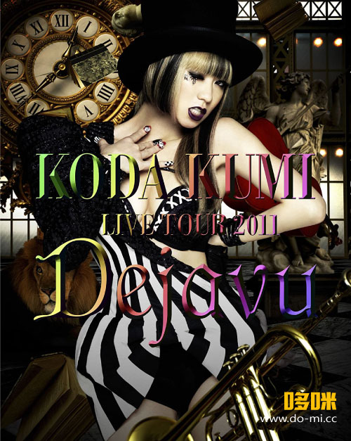 幸田来未 (Koda Kumi 倖田來未) – LIVE TOUR 2011 ~Dejavu~ 实境梦游演唱会 (2011) 1080P蓝光原盘 [2BD BDISO 55.9G]