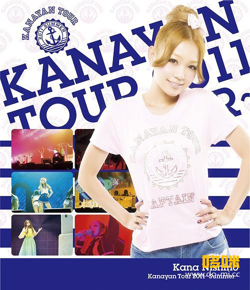 西野加奈 (西野カナ, Kana Nishino) – Kanayan Tour 2011 ~Summer~ (2011) 1080P蓝光原盘 [BDMV 41.4G]