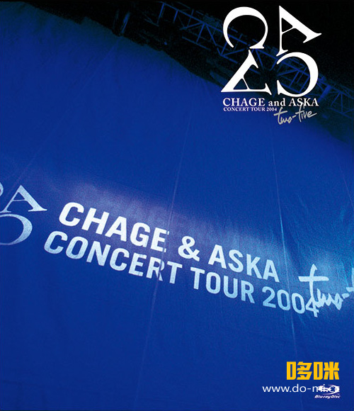 CHAGE and ASKA 恰克与飞鸟 – Concert tour 2004 two five 演唱会 (2004) 1080P蓝光原盘 [BDMV 41.4G]