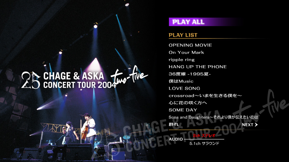 CHAGE and ASKA 恰克与飞鸟 – Concert tour 2004 two five 演唱会 (2004) 1080P蓝光原盘 [BDMV 41.4G]Blu-ray、日本演唱会、蓝光演唱会10