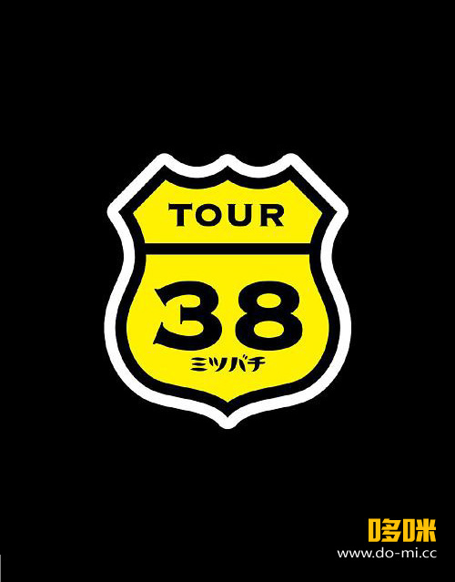坂本真绫 Maaya Sakamoto – Countdown Live 2012-2013 Tour Mitsubachi Final 东京跨年演唱会 (2013) 1080P蓝光原盘 [BDMV 41.6G]