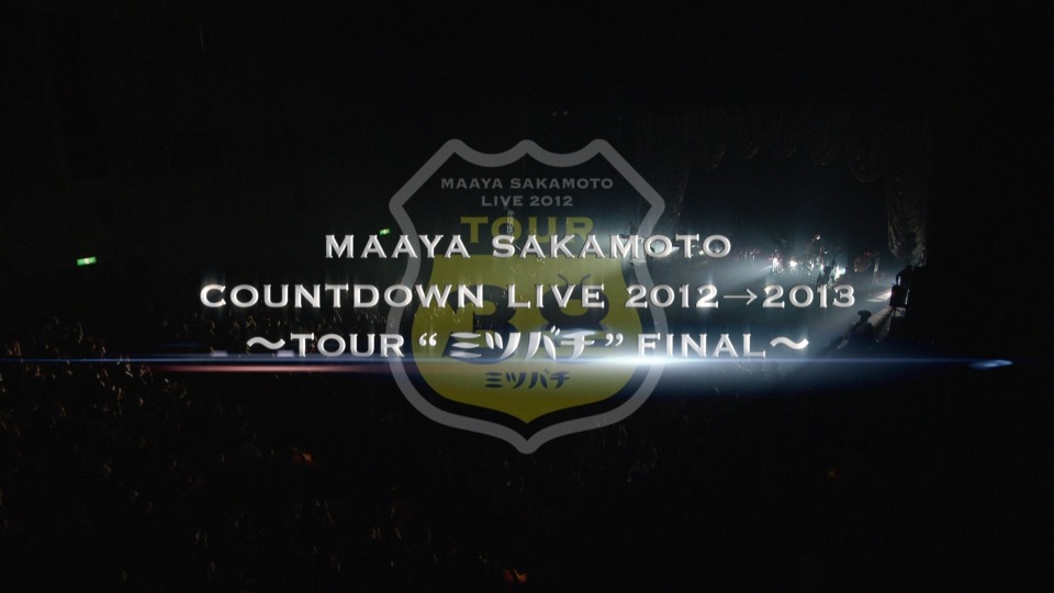 坂本真绫 Maaya Sakamoto – Countdown Live 2012-2013 Tour Mitsubachi Final 东京跨年演唱会 (2013) 1080P蓝光原盘 [BDMV 41.6G]Blu-ray、日本演唱会、蓝光演唱会2