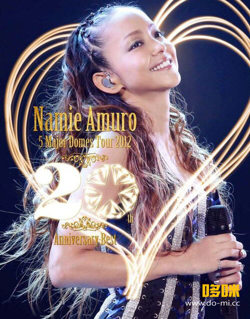 安室奈美惠 namie amuro – 5 Major Domes Tour 2012 ~20th Anniversary Best~ 五大巨蛋演唱会 (2012) 1080P蓝光原盘 [BDMV 38.4G]