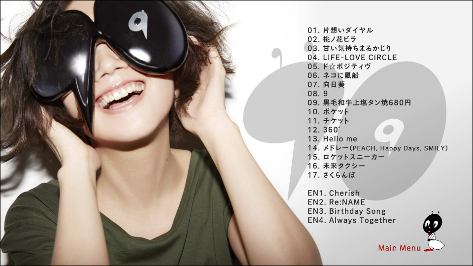 大冢爱 (Ai Otsuka 大塚愛) – LOVE IS BORN ~10th Anniversary 2013~ 10周年演唱会 (2013) 1080P蓝光原盘 [BDMV 34.9G]Blu-ray、日本演唱会、蓝光演唱会12