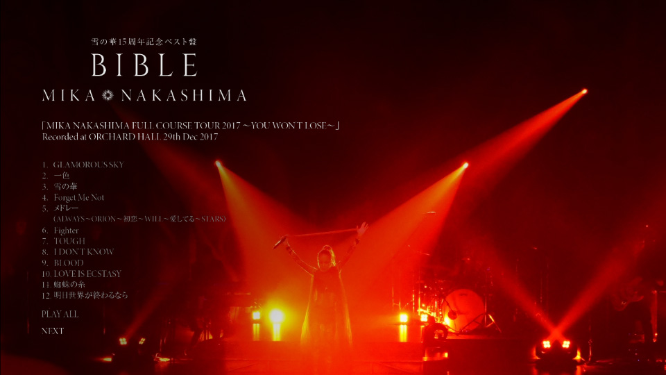 中島美嘉 – MIKA NAKASHIMA FULL COURSE TOUR 2017～YOU WON′T LOSE～(2019) 1080P蓝光原盘 [3CD+BD BDISO 41.6G]Blu-ray、日本演唱会、蓝光演唱会10