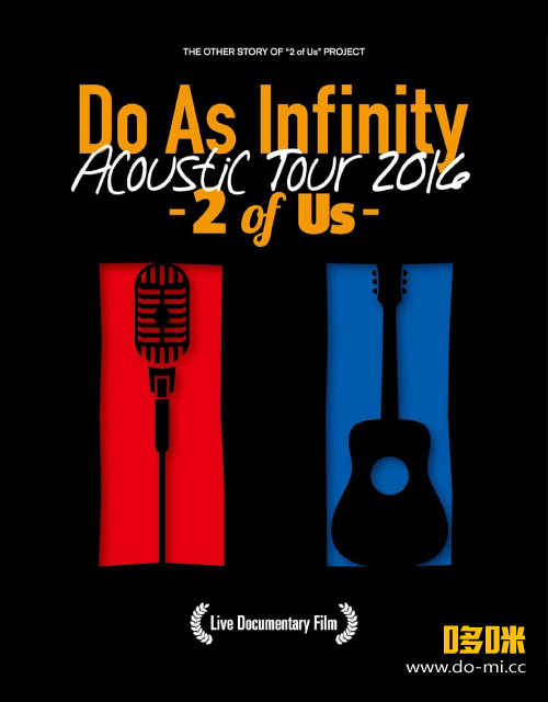 Do As Infinity 大无限乐团 – Acoustic Tour 2016 -2 of Us- (2016) 1080P蓝光原盘 [BDISO 39.4G]