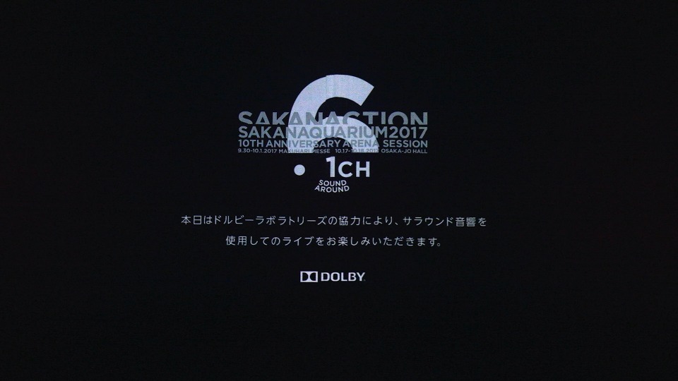 鱼韵 (Sakanaction, サカナクション) – SAKANAQUARIUM2017 10th