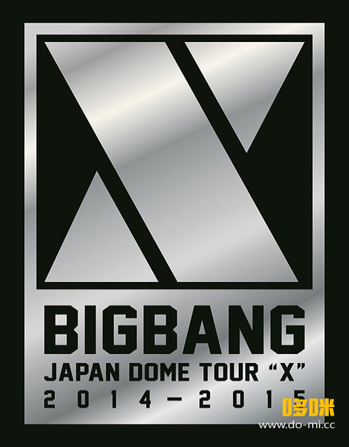 BIGBANG – JAPAN DOME TOUR 2014-2015“X”DELUXE EDITION 日本巡回演唱会豪华版 (2015) 1080P蓝光原盘 [BDISO 79.7G]
