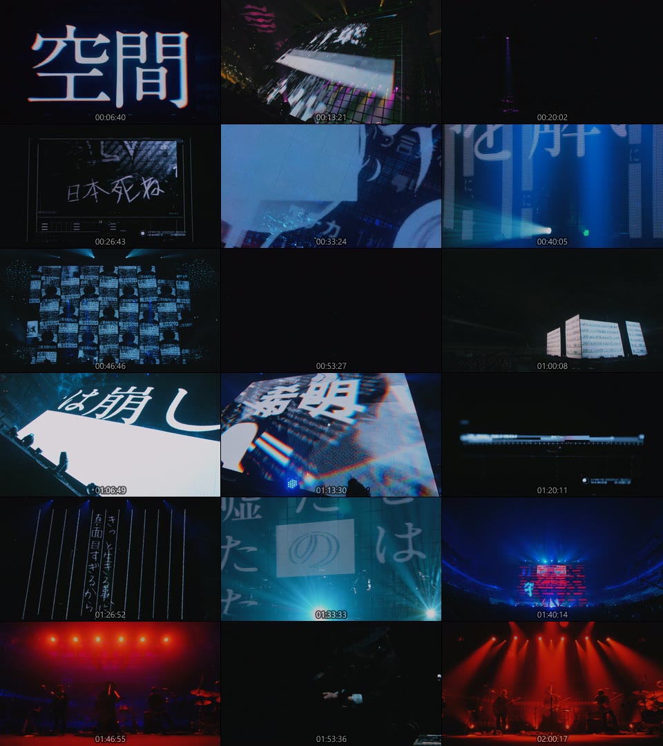 amazarashi – amazarashi LIVE「朗読演奏実験空間 新言語秩序」(2019) 1080P蓝光原盘 [BDISO 34.8G]Blu-ray、日本演唱会、蓝光演唱会14