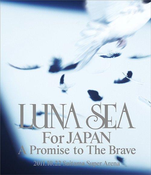 LUNA SEA 月之海 – For JAPAN A Promise to the Brave [WOWOW] (2011) 1080P-HDTV [TS 27.1G]