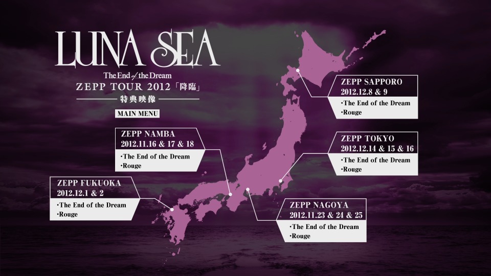 LUNA SEA 月之海 – The End of the Dream ZEPP TOUR「降臨」(2012) 1080P蓝光原盘 [BDISO 20.5G]Blu-ray、Blu-ray、摇滚演唱会、日本演唱会、蓝光演唱会10