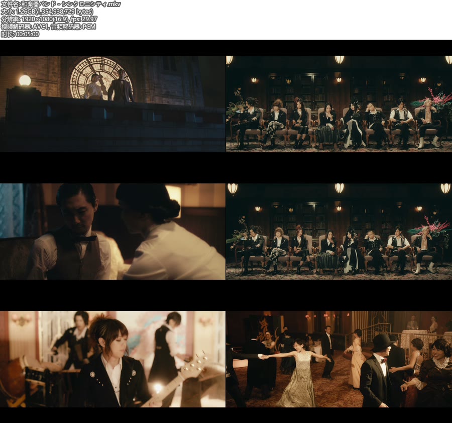[BR] 和楽器バンド – シンクロニシティ (官方MV) [1080P 1.26G]Master、日本MV、高清MV2