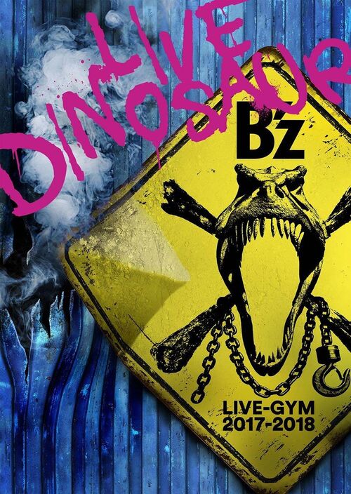 B´z – LIVE-GYM 2017-2018 LIVE DINOSAUR (2018) 1080P蓝光原盘[BDISO