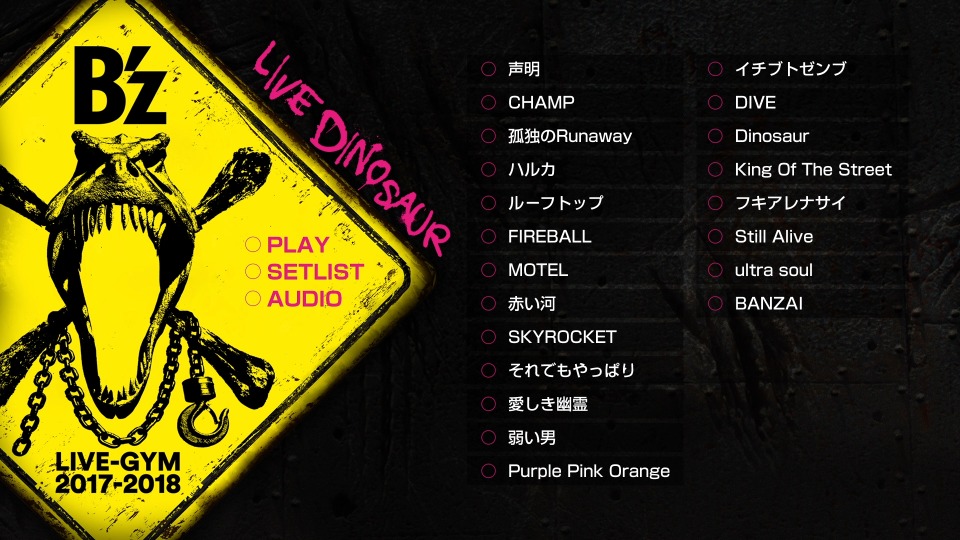 B´z – LIVE-GYM 2017-2018 LIVE DINOSAUR (2018) 1080P蓝光原盘[BDISO