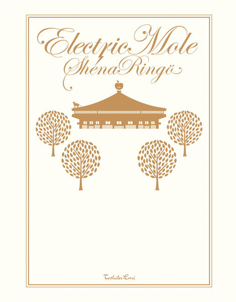 椎名林檎 (Shiina Ringo) – Electric Mole (2013) 1080P蓝光原盘 [BDMV 34.7G]