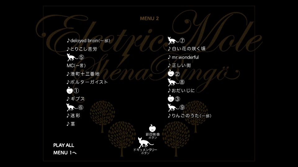 椎名林檎 (Shiina Ringo) – Electric Mole (2013) 1080P蓝光原盘 [BDMV 34.7G]Blu-ray、日本演唱会、蓝光演唱会4