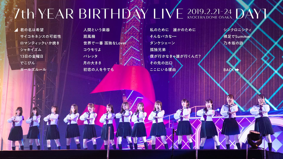 乃木坂46 (Nogizaka46) – 7th YEAR BIRTHDAY LIVE [完全生産限定盤] (2020) 1080P蓝光原盘 [5BD BDISO 197.7G]Blu-ray、日本演唱会、蓝光演唱会2