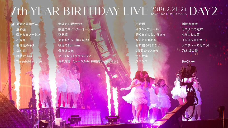 乃木坂46 (Nogizaka46) – 7th YEAR BIRTHDAY LIVE [完全生産限定盤] (2020) 1080P蓝光原盘 [5BD BDISO 197.7G]Blu-ray、日本演唱会、蓝光演唱会4