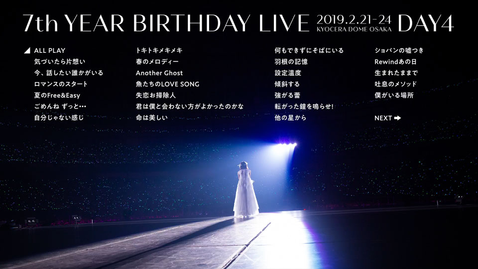 乃木坂46 (Nogizaka46) – 7th YEAR BIRTHDAY LIVE [完全生産限定盤] (2020) 1080P蓝光原盘 [5BD BDISO 197.7G]Blu-ray、日本演唱会、蓝光演唱会8