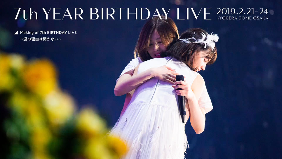 乃木坂46 (Nogizaka46) – 7th YEAR BIRTHDAY LIVE [完全生産限定盤] (2020) 1080P蓝光原盘 [5BD BDISO 197.7G]Blu-ray、日本演唱会、蓝光演唱会10