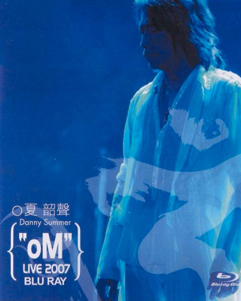 夏韶声 – 谙v演唱会 Danny Summer oM Live (2007) 1080P蓝光原盘 [BDISO 44.7G]
