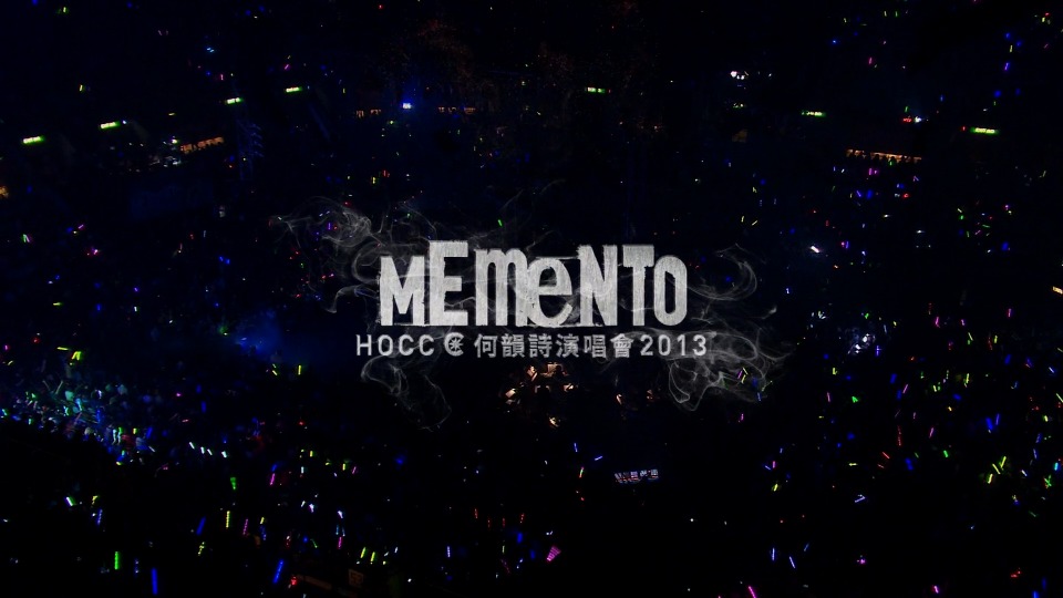 HOCC – Memento Live 香港红馆演唱会 (2013) 1080P蓝光原盘 [BDMV 43.1G]Blu-ray、华语演唱会、蓝光演唱会2