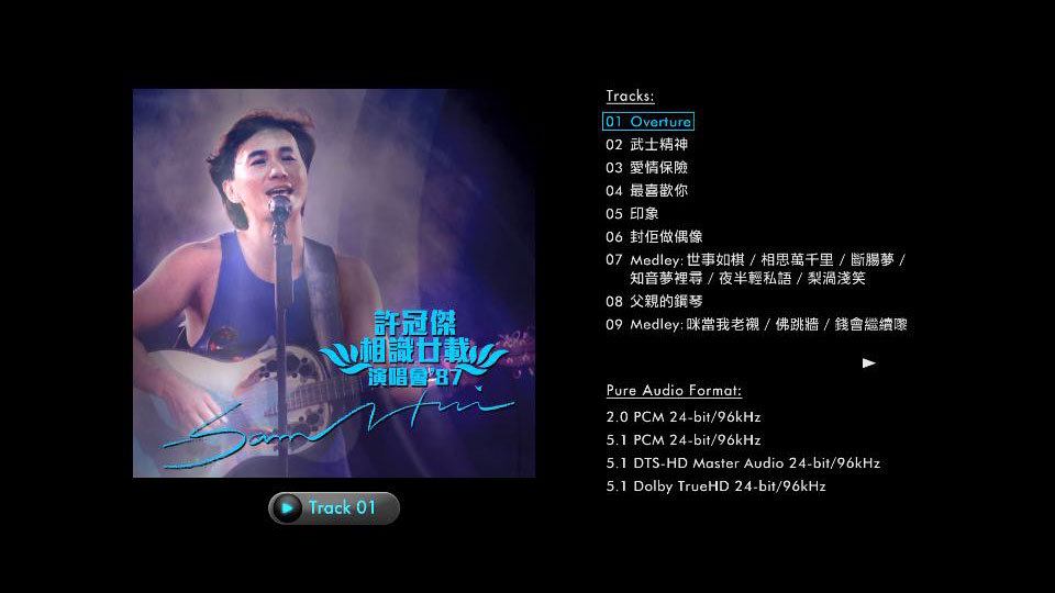 [BDA] 许冠杰 – 相识廿载演唱会 ’87 升级版 Sam Hui 1987 Concert (2015) 蓝光纯音频 [BDMV 45.4G]Blu-ray、Blu-ray、华语演唱会、蓝光演唱会、蓝光纯音频2