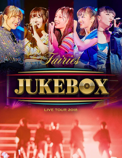 Fairies (フェアリーズ) – LIVE TOUR 2018 ~JUKEBOX~ (2018) 1080P蓝光原盘 [BDISO 20.3G]