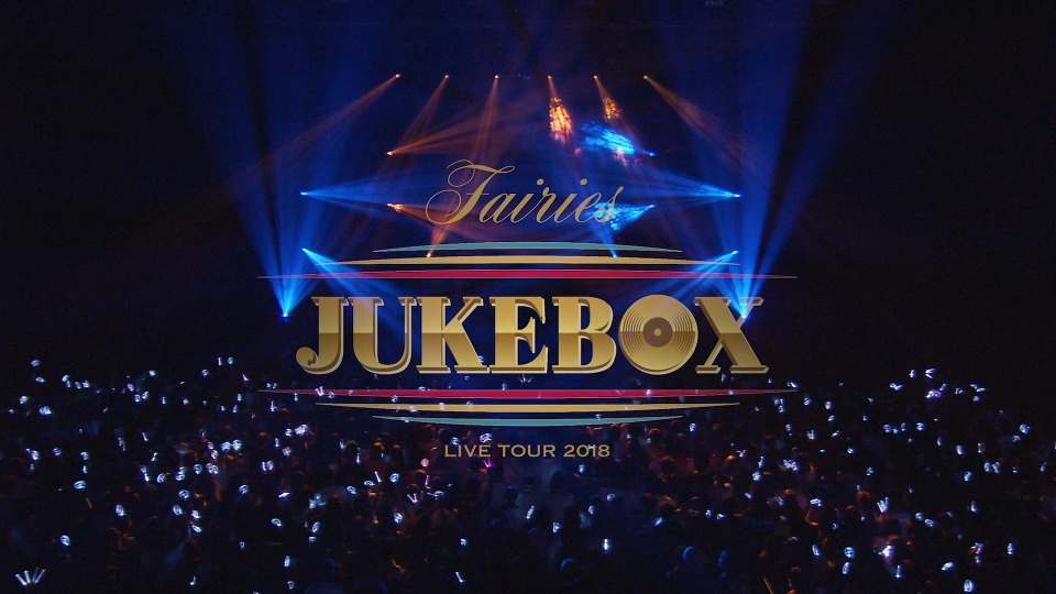 Fairies (フェアリーズ) – LIVE TOUR 2018 ~JUKEBOX~ (2018) 1080P蓝光原盘 [BDISO 20.3G]Blu-ray、日本演唱会、蓝光演唱会2