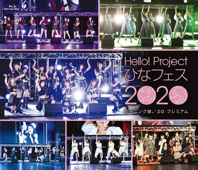 Hello! Project ひなフェス 2020【モーニング娘。’20 プレミアム】(2020) [2BD BDISO 44.8G]
