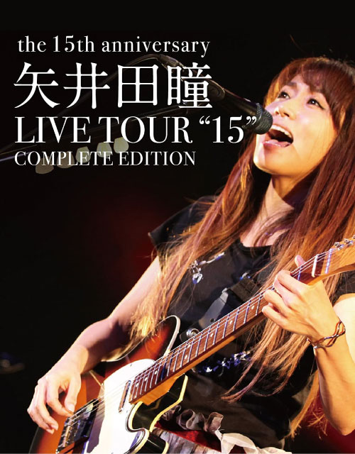 矢井田瞳 Hitomi Yaida – LIVE TOUR “15” COMPLETE EDITION – the 15th anniversary (2016) [BDISO 35.3G]