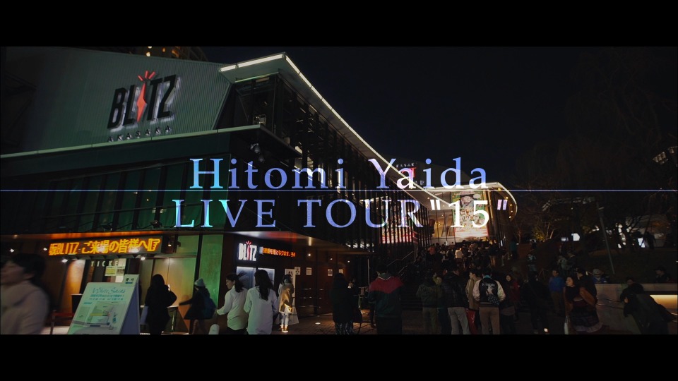 矢井田瞳 Hitomi Yaida – LIVE TOUR “15” COMPLETE EDITION – the 15th anniversary (2016) [BDISO 35.3G]Blu-ray、日本演唱会、蓝光演唱会2