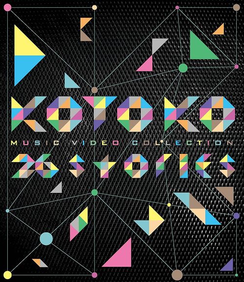 KOTOKO – MUSIC VIDEO COLLECTION “26stories” (2015) 1080P蓝光原盘 [BDISO 22.2G]