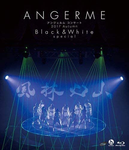 ANGERME (アンジュルム) – コンサート 2017 Autumn「Black & White」special ~風林火山~ (2018) [BDISO 22.1G]