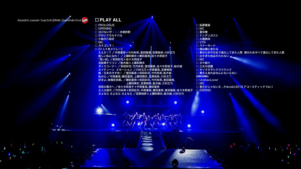 ANGERME (アンジュルム) – コンサートツアー2018春 十人十色 + ファイナル (2018) [BDISO 40.5G]Blu-ray、日本演唱会、蓝光演唱会10