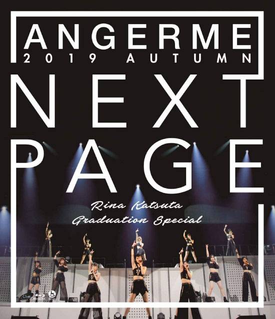 ANGERME (アンジュルム) – 2019秋「Next Page」~勝田里奈卒業スペシャル~ (2020) [BDISO 41.1G]