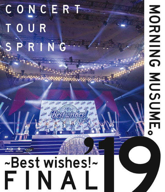 早安少女组 モーニング娘。’19 コンサートツアー春 ~BEST WISHES!~ FINAL (2019) [2BD BDISO 48.1G]