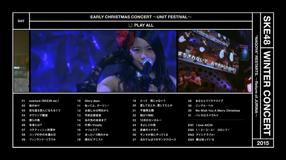 SKE48 – Fuyu Con 2015 名古屋再始動。～珠理奈が帰って来た～ (2016) 1080P蓝光原盘 [6BD BDISO 221.5G]Blu-ray、日本演唱会、蓝光演唱会12