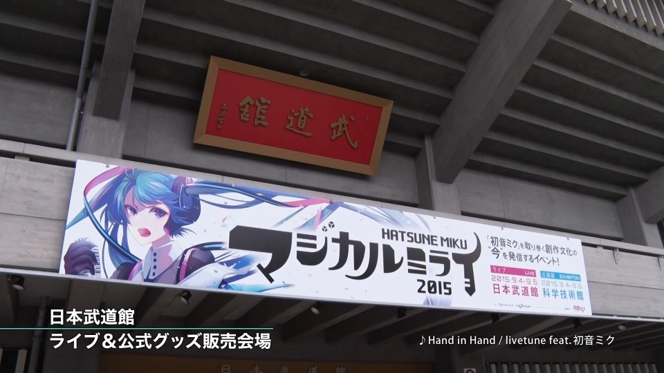 初音未来 Hatsune Miku – Magical Mirai 2015 魔法未来演唱会 (2015) 1080P蓝光原盘 [2BD BDMV 55.7G]Blu-ray、日本演唱会、蓝光演唱会10