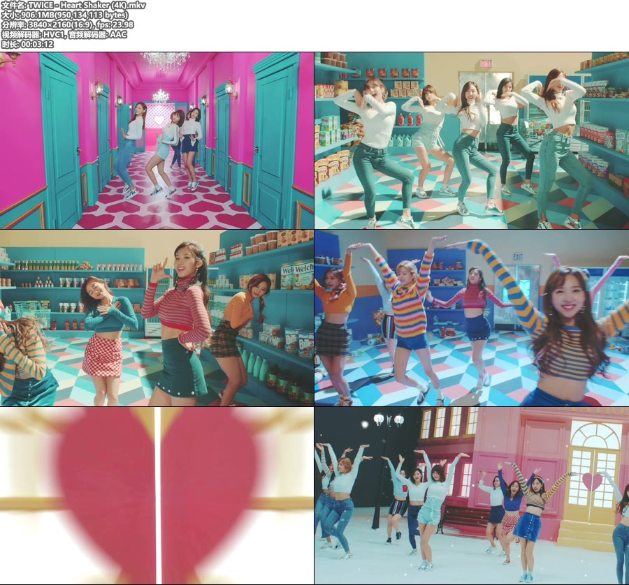 [4K] TWICE – Heart Shaker (官方MV) [HEVC] [2160P 906M]4K MV、韩国MV、高清MV2
