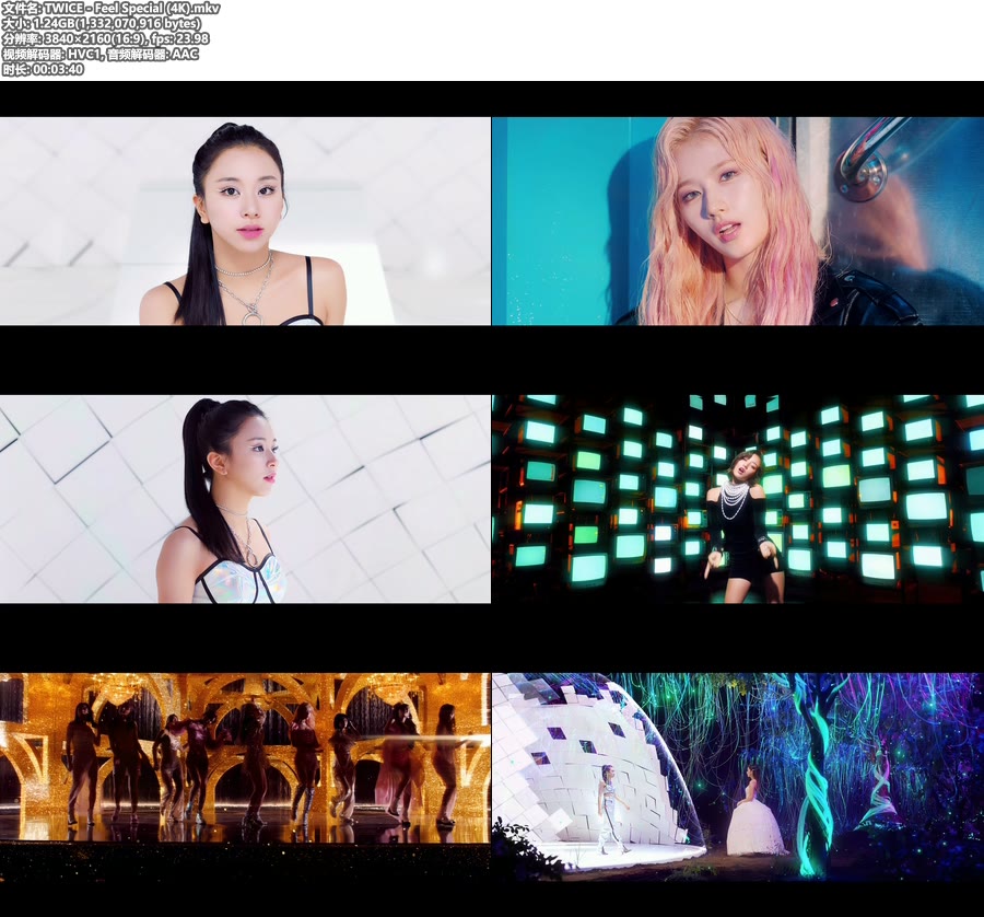 [4K] TWICE – Feel Special (官方MV) [HEVC] [2160P 1.24G]4K MV、韩国MV、高清MV2