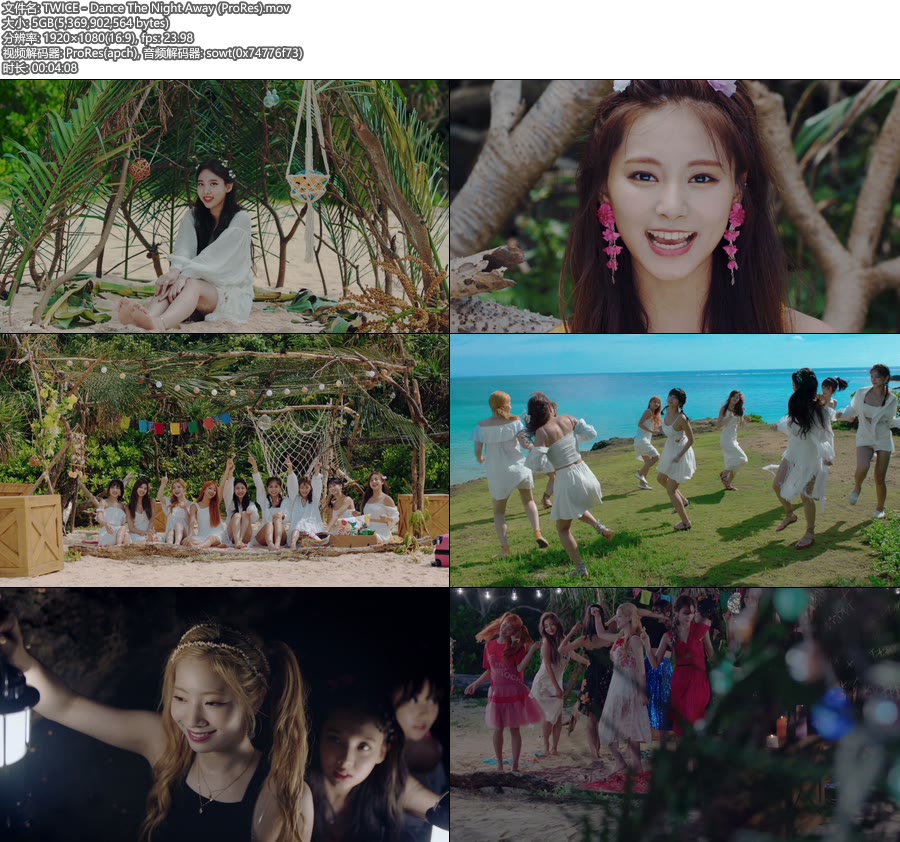 [PR] TWICE – Dance The Night Away (官方MV) [ProRes] [1080P 5.0G]ProRes、韩国MV、高清MV2