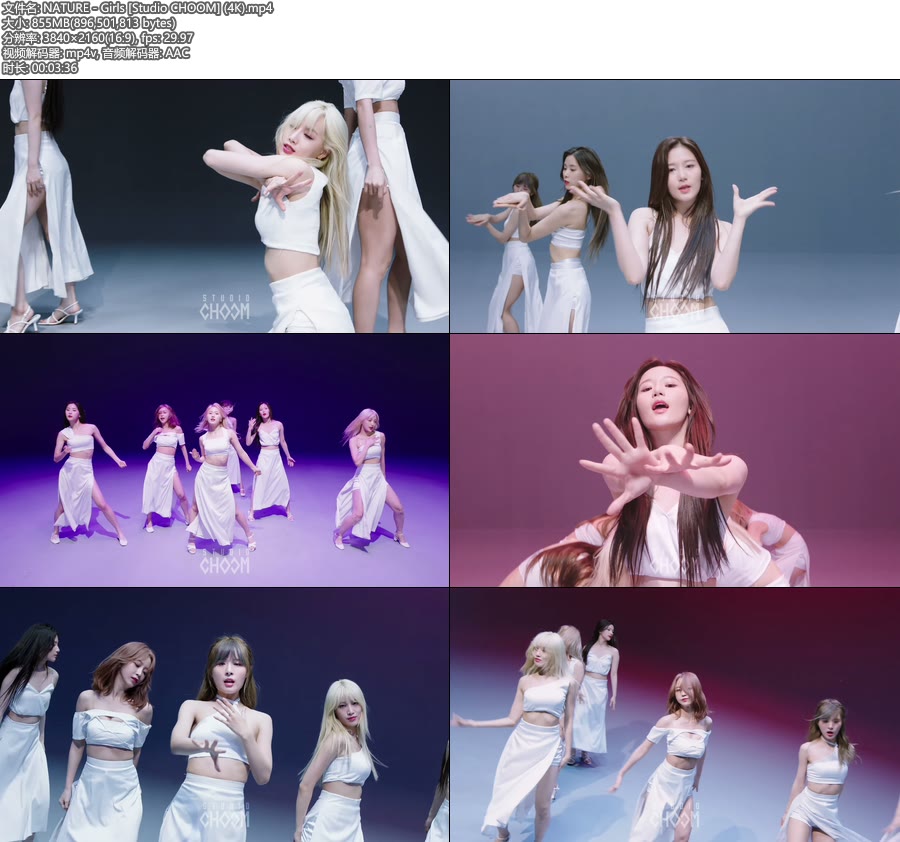[4K] NATURE – Girls [Studio CHOOM] (舞蹈版) (官方MV) [2160P 855M]4K MV、韩国MV、高清MV2