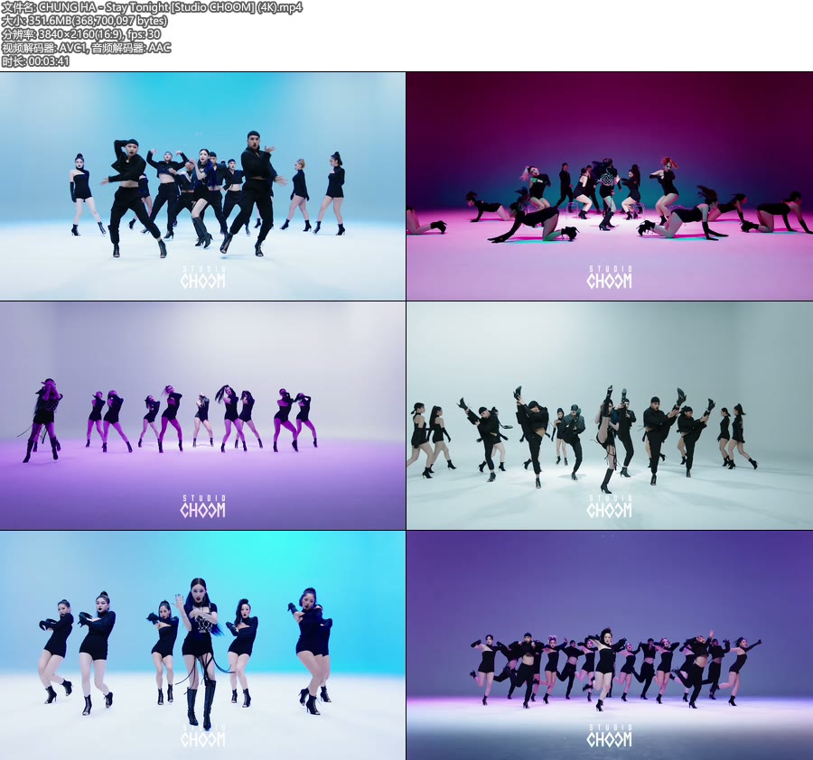 [4K] CHUNG HA – Stay Tonight [Studio CHOOM] (舞蹈版) (官方MV) [2160P 351M]4K MV、韩国MV、高清MV2
