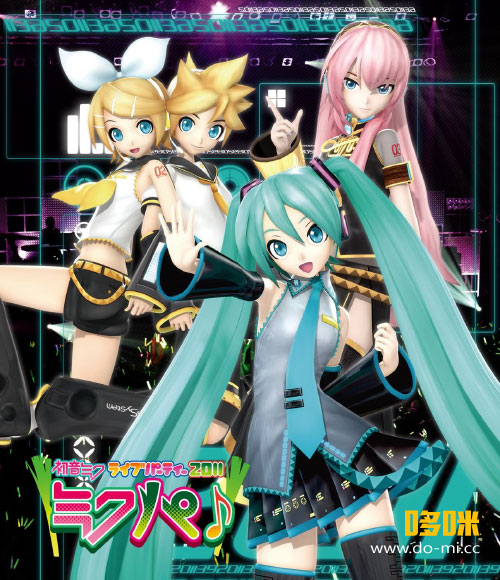 初音ミク ハツネミク / 初音ミク ライブパーティー2013 In 初音ミク ハツネミク / 初音ミク ライブパーティー2013 In
