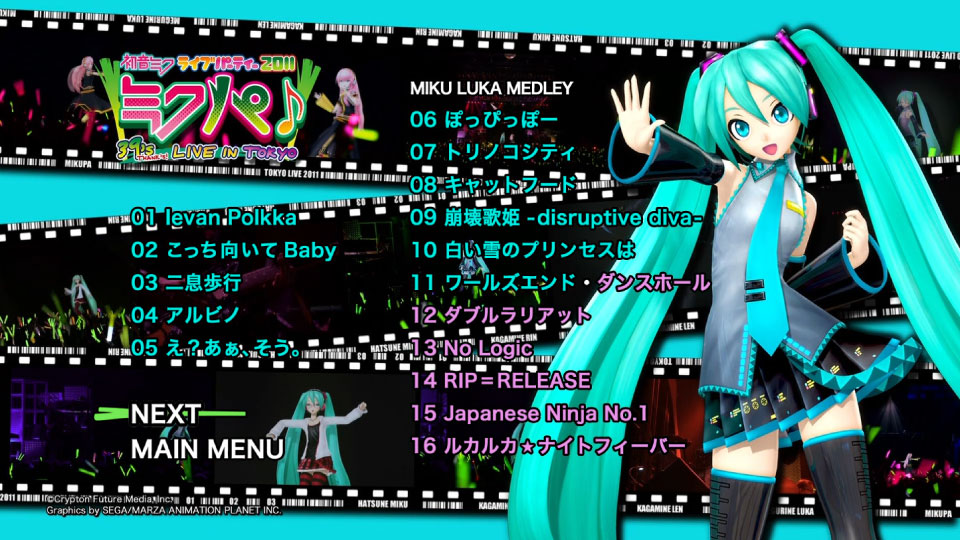 初音未来 Hatsune Miku – Live Party 2011 in Tokyo & Sapporo 东京&札幌公演 (2011) 1080P蓝光原盘 [2BD BDMV 46.3G]Blu-ray、日本演唱会、蓝光演唱会2