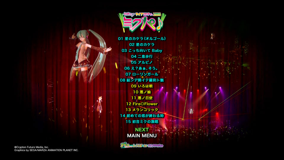 初音未来 Hatsune Miku – Live Party 2011 in Tokyo & Sapporo 东京&札幌公演 (2011) 1080P蓝光原盘 [2BD BDMV 46.3G]Blu-ray、日本演唱会、蓝光演唱会6