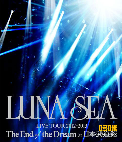 LUNA SEA 月之海 – LIVE TOUR 2012-2013 The End of the Dream at 日本武道馆演唱会 (2013) 1080P蓝光原盘 [BDMV 38.3G]