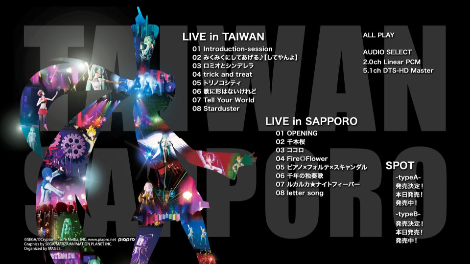 初音未来 Hatsune Miku – Live Party 2013 in Kansai 关西演唱会 (2013) 1080P蓝光原盘 [3BD BDMV 85.9G]Blu-ray、日本演唱会、蓝光演唱会10